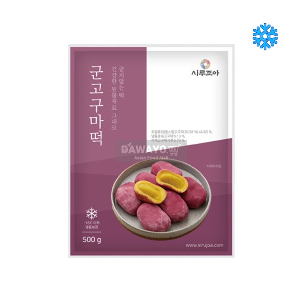 [내수용] 시루조아 굳지않는 군고구마떡 10개입 500g