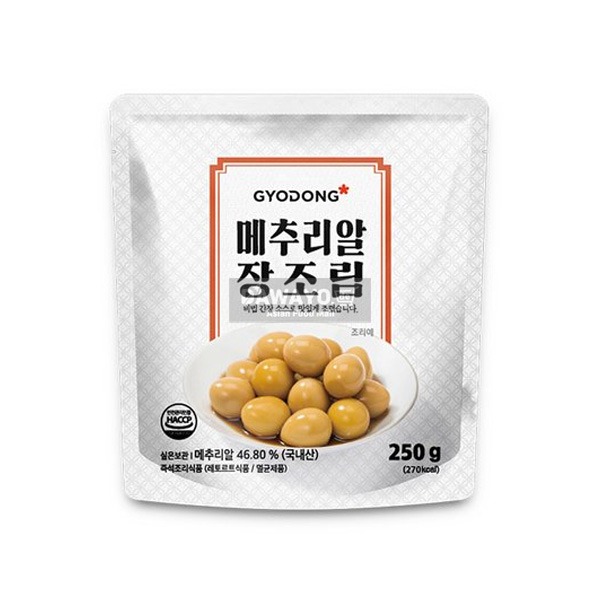 [내수용] 교동 메추리알 장조림 250g