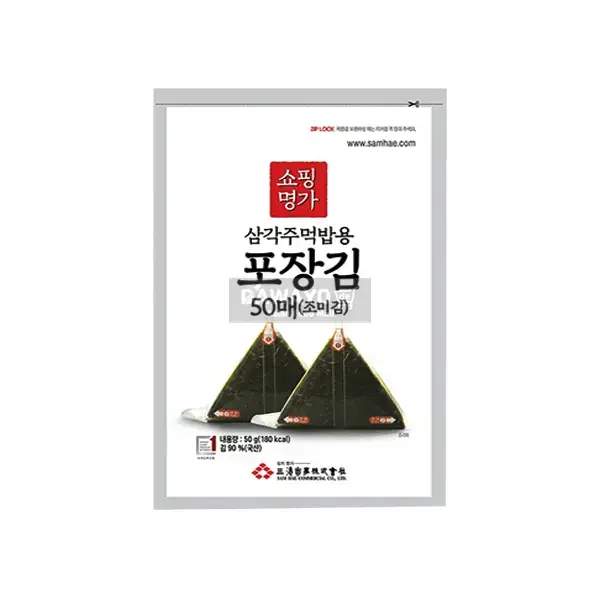 삼해 명가 삼각김밥용 김 50매