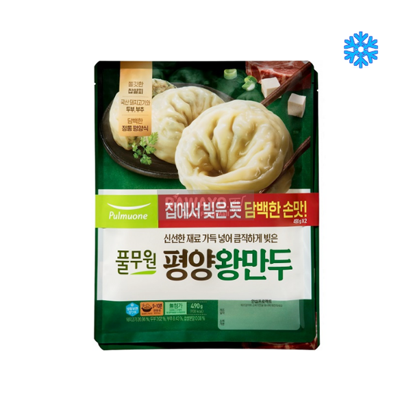 [내수용] 풀무원 큼직하게 빚은 평양왕만두 980g (490g*2봉지)