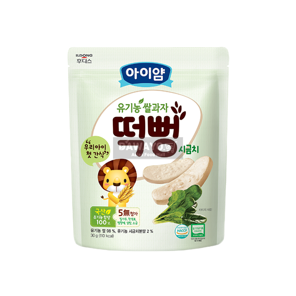 [내수용] 후디스 아이얌 유기농 쌀과자 떡뻥 (시금치맛) 30g