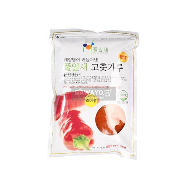 Pulipsae Red Chili Powder (For Seasoning) 1 kg