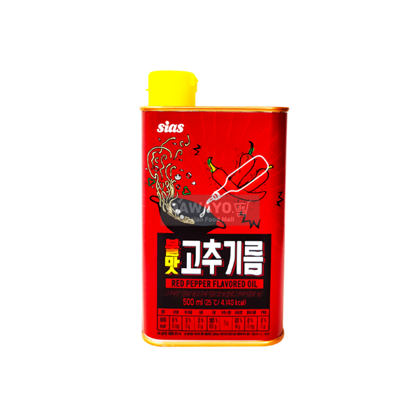 Sias Smoky Chili Oil 500ml