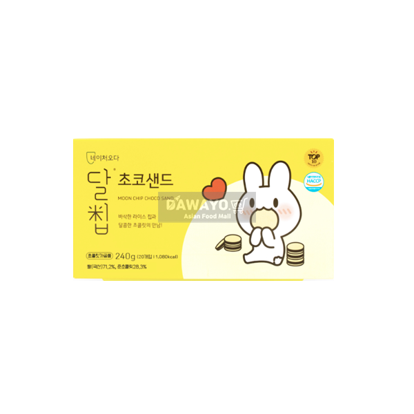 Nature Oda Dal Chip Schokoladen-Sandwich, 12 g (20-Pack)