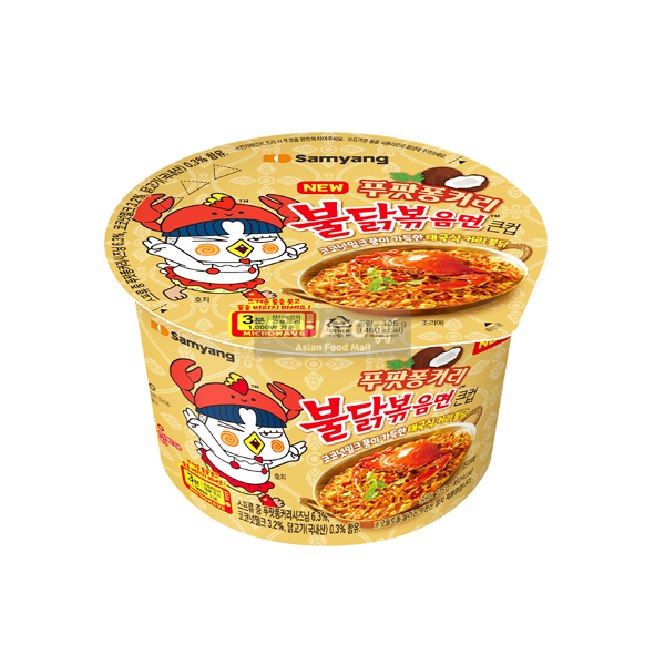 [내수용] 삼양 푸팟퐁커리 불닭볶음면 큰컵 105g
