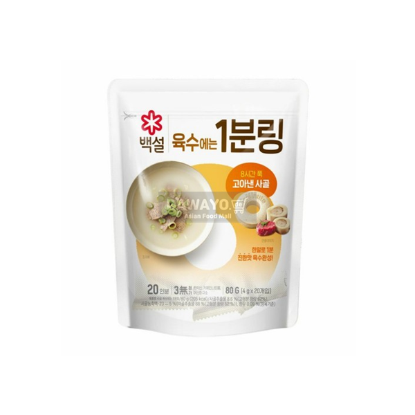 [내수용] 백설 사골가득 육수에는 1분링 80g